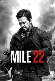 مایل 22 (Mile 22)