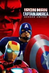 مرد آهنی و کاپیتان آمریکایی: اتحاد قهرمانان (Iron Man and Captain America: Heroes United)