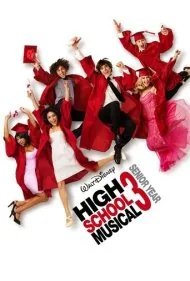 دبیرستان موسیقی 3: سال آخر (High School Musical 3: Senior Year)