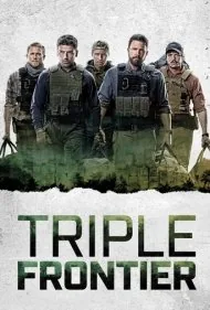 مرز سه گانه (Triple Frontier)