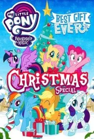 پونی کوچولی من: بهترین هدیه تاکنون (My Little Pony: Best Gift Ever)