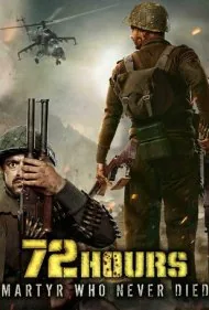 ۷۲ ساعت: شهیدی که هرگز نمرد (72 Hours: Martyr Who Never Died)