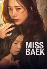 خانم باک (Miss Baek)