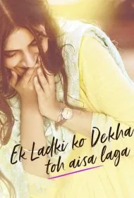 وقتی که من آن دختر را می بینم چه احساسی می کنم (Ek Ladki Ko Dekha Toh Aisa Laga)