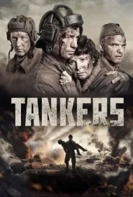 تانک‌ها نبرد مخوف (Tankers)