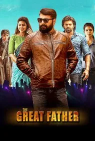 پدر فوق العاده (The Great Father)