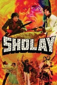 شعله (Sholay)
