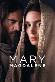 مریم مجدلیه (Mary Magdalene)