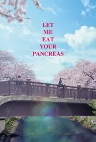 جیگرتو بخورم (Let Me Eat Your Pancreas)