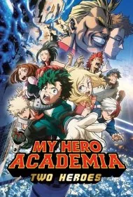 مدرسه قهرمانانه من: دو قهرمان (Boku no Hero Academia the Movie)