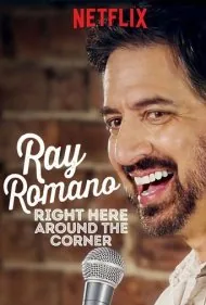 ری رومانو: همین‌جا، در همین حوالی (Ray Romano: Right Here, Around the Corner)