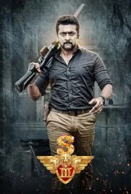 سینگام 3 (Singam 3)