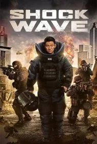 موج انفجار (Shock Wave)