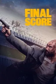 امتیاز نهایی (Final Score)