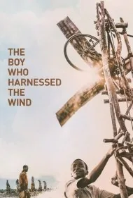 پسری که باد را مهار کرد (The Boy Who Harnessed the Wind)