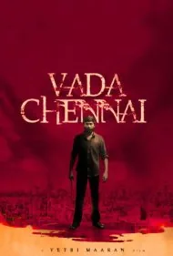 چنای شمالی (Vada Chennai)