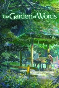 باغی از کلمات (The Garden of Words)