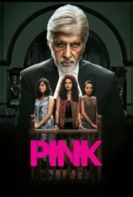 صورتی (Pink)