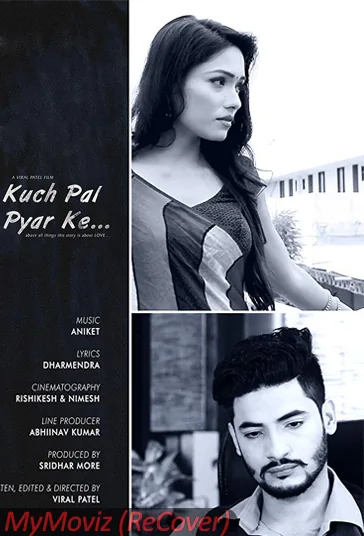 لحظات عشق (Kuch Pal Pyar Ke)