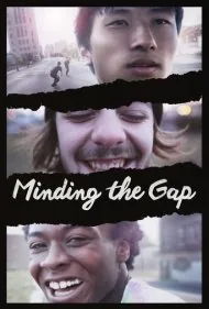 مراقب شکاف بودن (Minding the Gap)