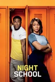 مدرسه شبانه (Night School)