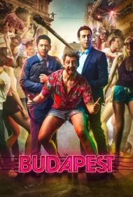 بوداپست (Budapest)