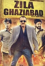 منطقه قاضی آباد (Zila Ghaziabad)
