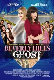 روح بورلی هیلز (Beverly Hills Ghost)