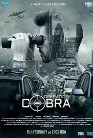 عملیات کبرا (Operation Cobra)