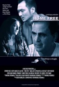 خانه رایگان (Home Free)