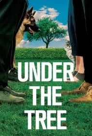زیر درخت (Under the Tree)