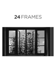 24 فریم (24 Frames)