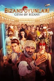 بازی های دوره بیز انس (Bizans oyunlari: Geym of Bizans)