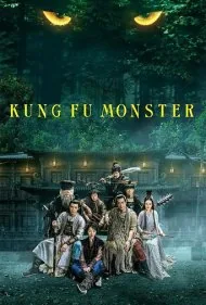 هیولای کونگ فو کار (Kung Fu Monster)