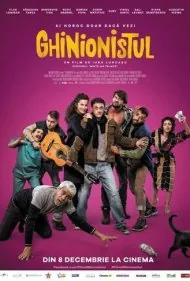 تاسف (Ghinionistul)