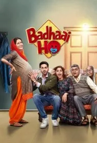 تبریک میگویم (Badhaai Ho)
