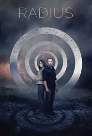 شعاع (Radius)