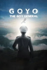 گویو: پسری ژنرال (Goyo: The Boy General)
