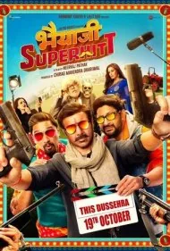 داداش ما حرف نداره (Bhaiaji Superhit)