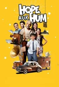 امید و ما (Hope Aur Hum)