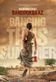 بابوی تفنگدار (Babumoshai Bandookbaaz)