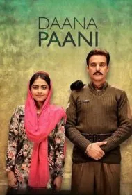 رحمت خدا (Daana Paani)