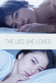 دروغ او دوست داشتنی است (The Lies She Loved)
