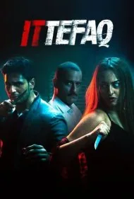 اتفاق (Ittefaq)