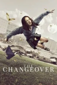 تغییر (The Changeover)
