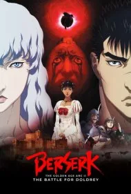 برزرک 2: داستان دوران طلایی - نبرد دولدری (Berserk: The Golden Age Arc II - The Battle for Doldrey)