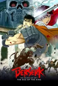 برزرک: داستان دوران طلایی (Berserk: The Golden Age Arc I - The Egg of the King)