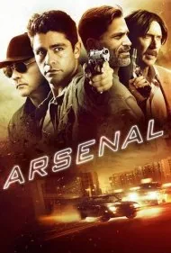 آرسنال (Arsenal)