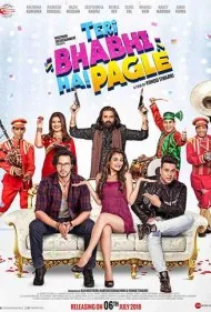 تری بهابی های پاگل (Teri Bhabhi Hai Pagle)