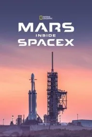 در داخل اسپیس ایکس (MARS: Inside SpaceX)